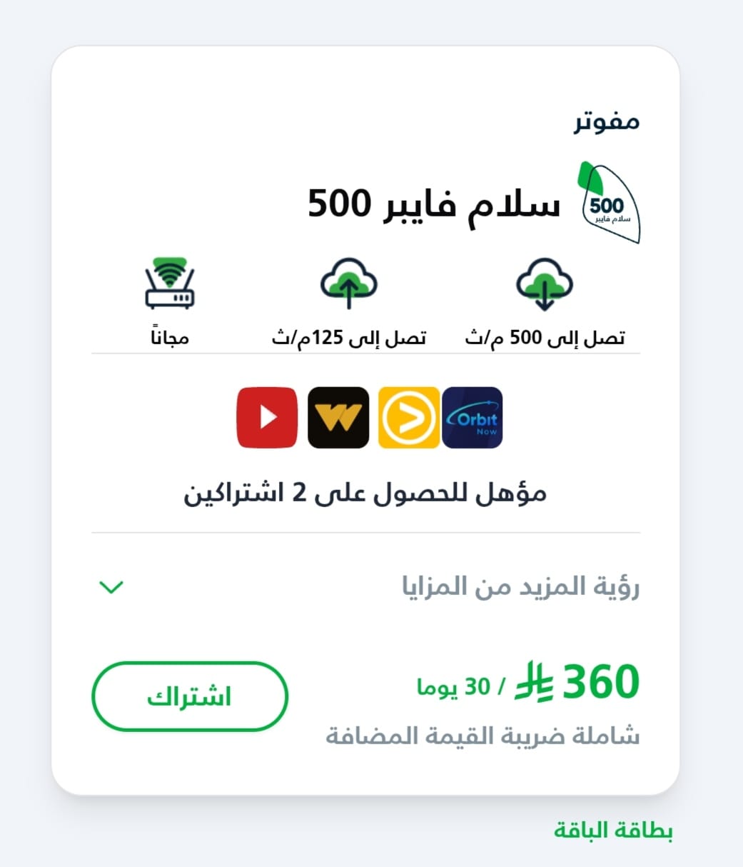 500